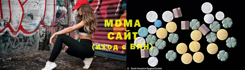 MDMA VHQ  Ардатов 